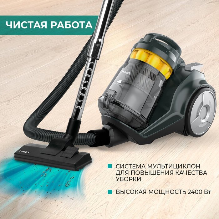 Timberk t vcc. Timberk t-VCC-230. Мультициклон.